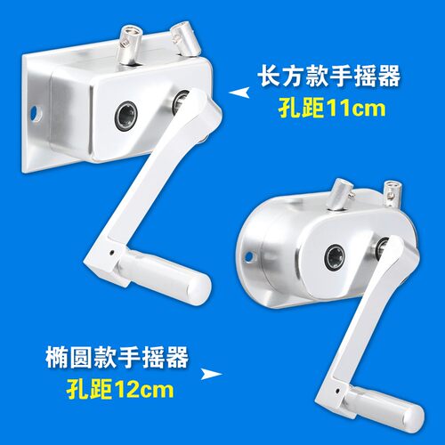 凉衣架手摇器晒衣架升降晾衣架通用配件升降器双杆式晾衣杆阳台