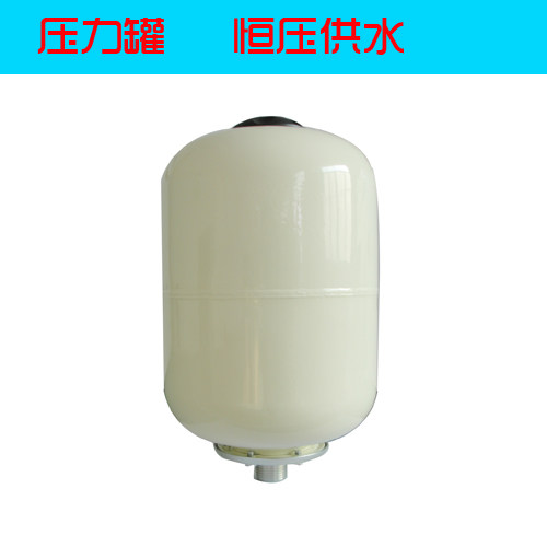 变频器压力罐家用供水立卧式5L/8L/24L/50L/100恒压压力罐稳压罐