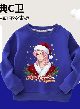 saja boys沙加男孩男团儿童卫衣DemonHunters猎魔女团男童长袖T恤