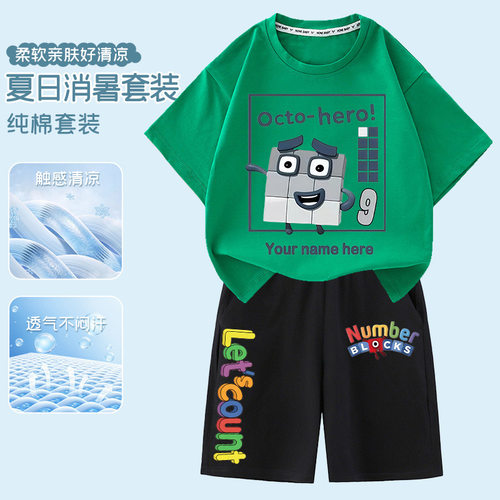numberblocks数字积木印花衣服男女儿童夏季纯棉短袖套装宽松短裤