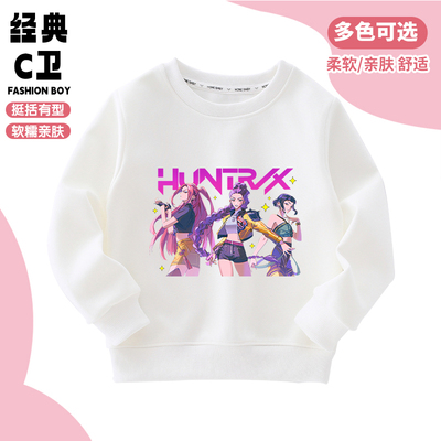 女童卫衣春秋2025新款儿童秋装