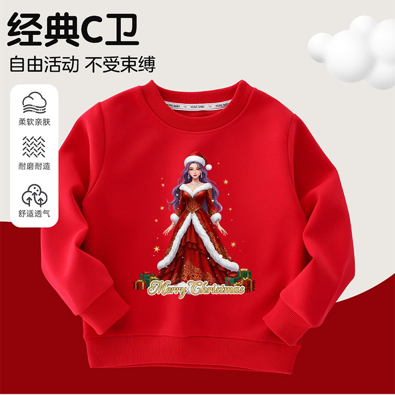 KPOP猎魔女团童装圣诞节礼物过年服男女儿童时髦纯棉卫衣百搭长袖