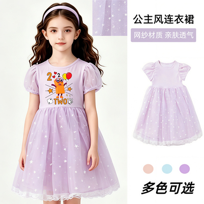 Number blocks数字积木女童泡泡袖连衣裙夏季半袖公主裙女童纱裙
