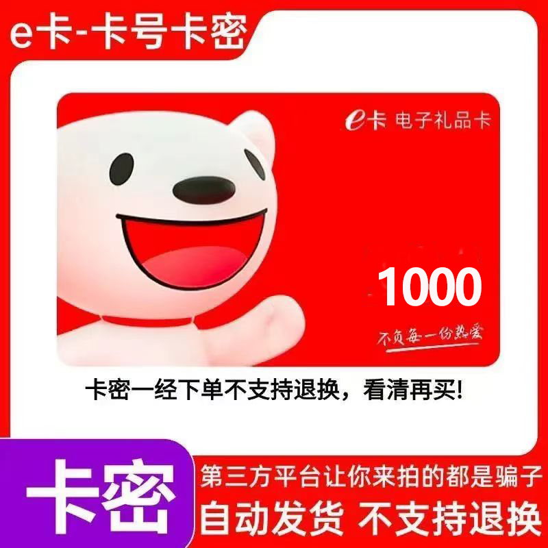 E10Ԫ թƭE ӿ10-1000ԪƷܡ˲