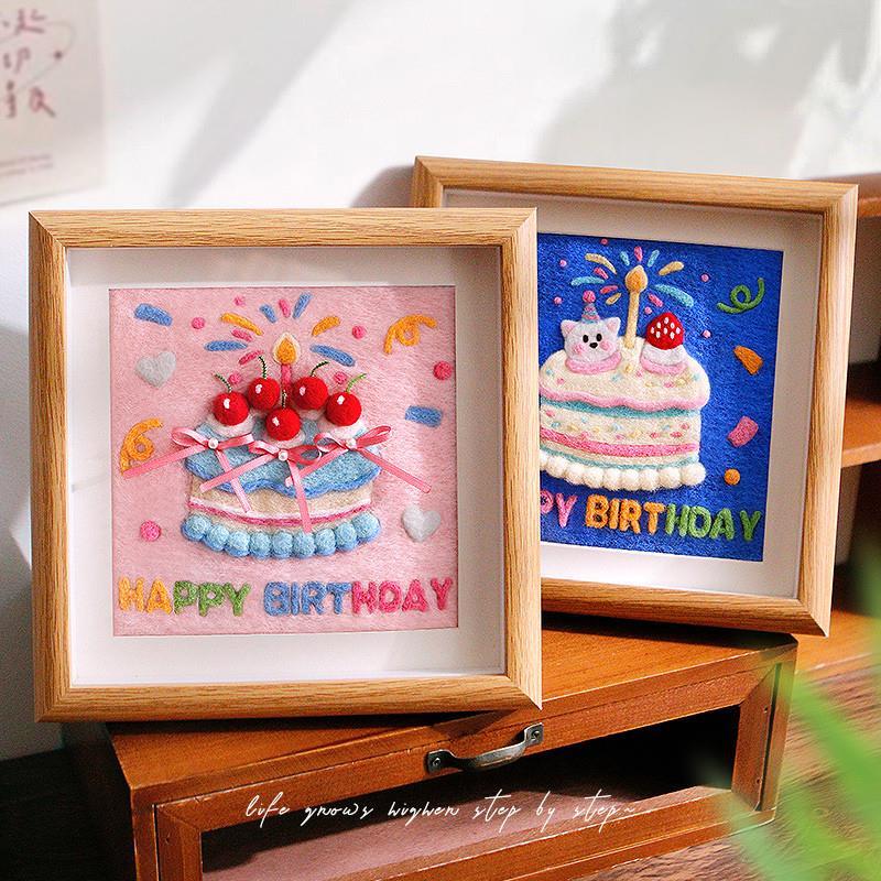 羊毛毛毡戳DIY材料包装手工饰品卡通相框绘画创意生日礼物的朋友