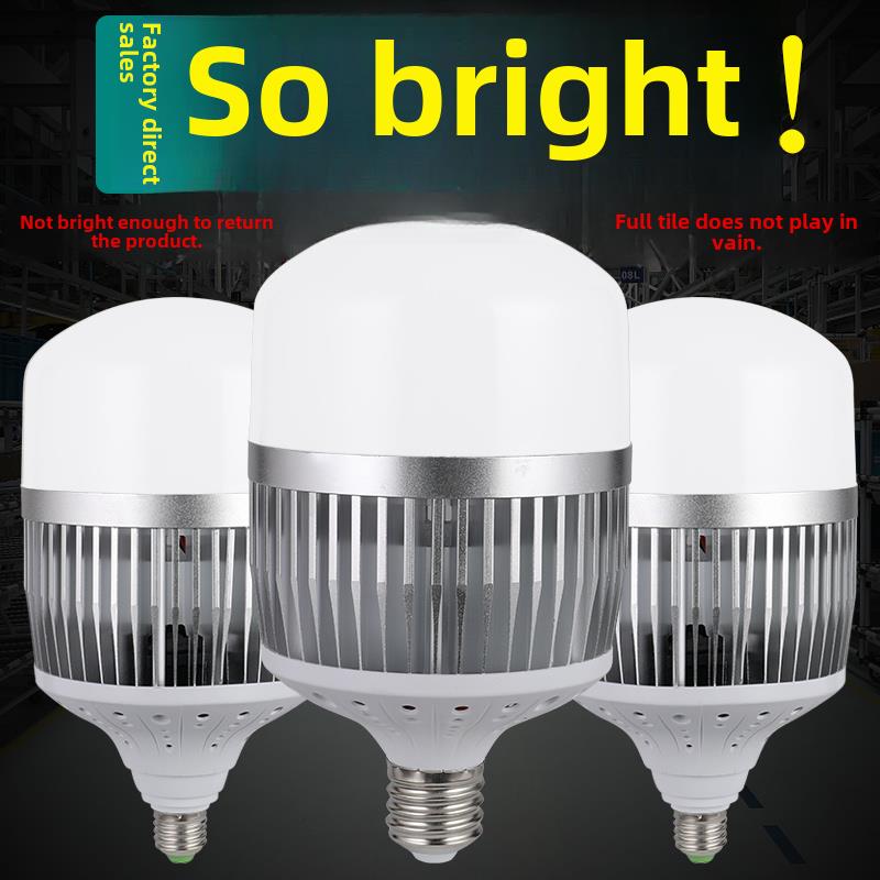 Led大功率节能灯泡E27E40螺旋220V超亮80W100W150W200W工厂灯