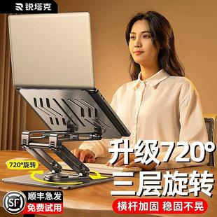 托架桌面增高悬空升降手提游戏本支撑散热底座 笔记本电脑支架立式
