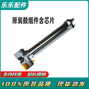 M4125idn 4132 鼓组件 95新套鼓 硒鼓 4028 京瓷 4226 原装 4230