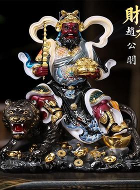 赵公明神像五路财神武财神爷赵公明骑虎像汉白玉家用供奉招财摆件
