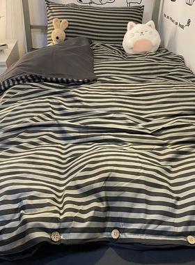 灰色条纹四件套，极简现代风格，时尚网红扣式被套，床单，学生宿