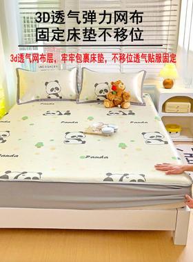 定制夏季冰丝绸儿童床单套120X190X150X90*135X200X220Cm榻榻米