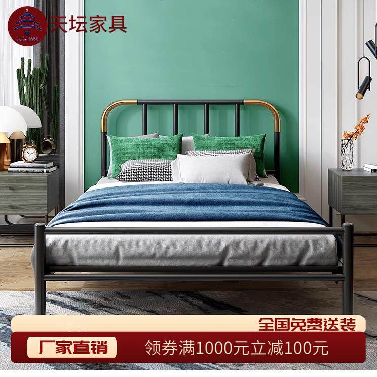 天坛家俱铁艺单人床双人床钢管铁床架1.35米1.5米1.8米铁床架带床