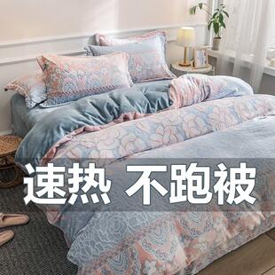 水晶绒被套珊瑚绒三件套 加厚雕花法兰绒四件套双面绒保暖加绒冬季