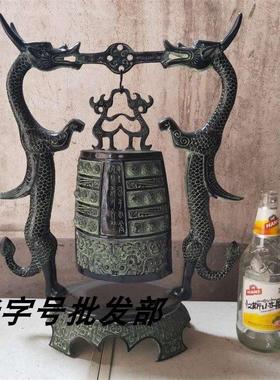 金钟青铜器仿古摆件双龙编钟 家居装饰品 古代曾侯乙乐器古玩
