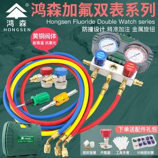 101 鸿森冷媒加氟表S60 A汽车空调加冷媒表雪种R134A制冷剂压力表