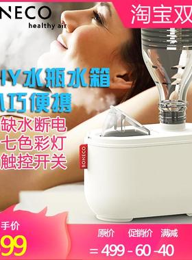 博瑞客瑞士风BONECO加湿器便携式小型迷你家用U100卧室办公室出差