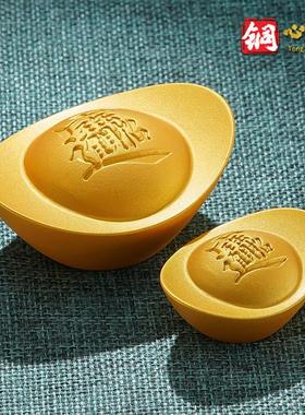 黄铜实心沙金色金元宝摆件客厅桌面聚宝盆装饰品道具开业乔迁礼品