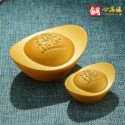 黄铜实心沙金色金元宝摆件客厅桌面聚宝盆装饰品道具开业乔迁礼品