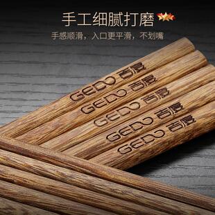防滑防烫耐高温红木质快子餐具 吉度鸡翅木筷子家用10双实木家庭装