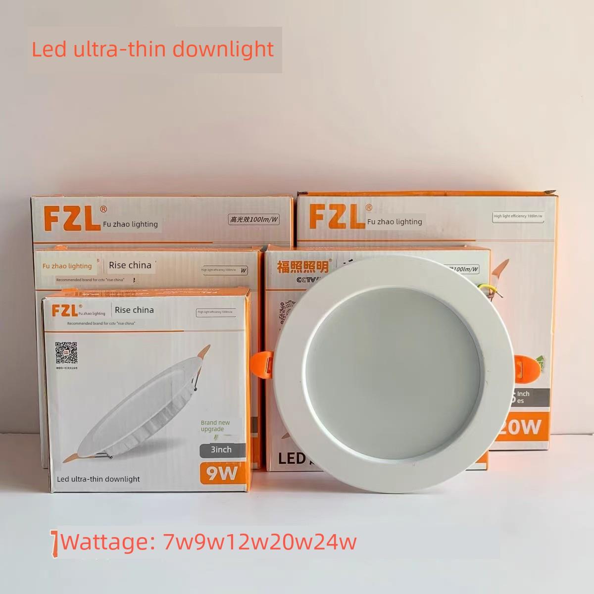 高亮led筒灯嵌入式天花灯超薄3寸4寸6寸12瓦18瓦24瓦工程店铺商用