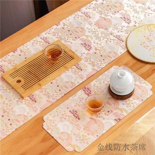 饰 防水茶席田园风粉色桌旗长方形茶垫家用茶几布艺桌垫餐厅民宿装