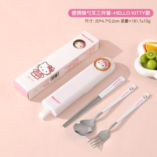 helloKitty猫儿童颜值高上班族餐具小学生便携筷子套装 正版 kt猫女