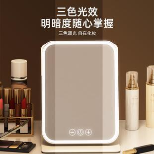 桌面学生宿舍家用镜子智能美妆镜 随身化妆镜带灯led便携折叠台式