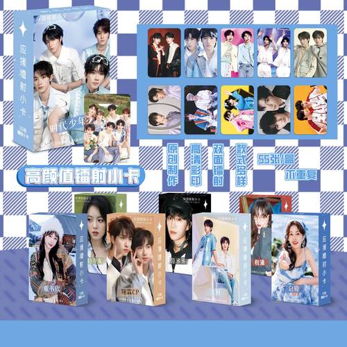 明星55张盒装镭射小卡混批十个勤天0713再就业男团赵丽颖封面随机