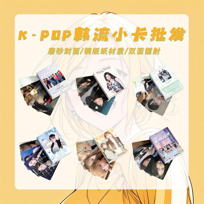 韩流小卡 粉墨TXT团体(G)I-DLE韩国明星IVE镭射lomo专辑卡片