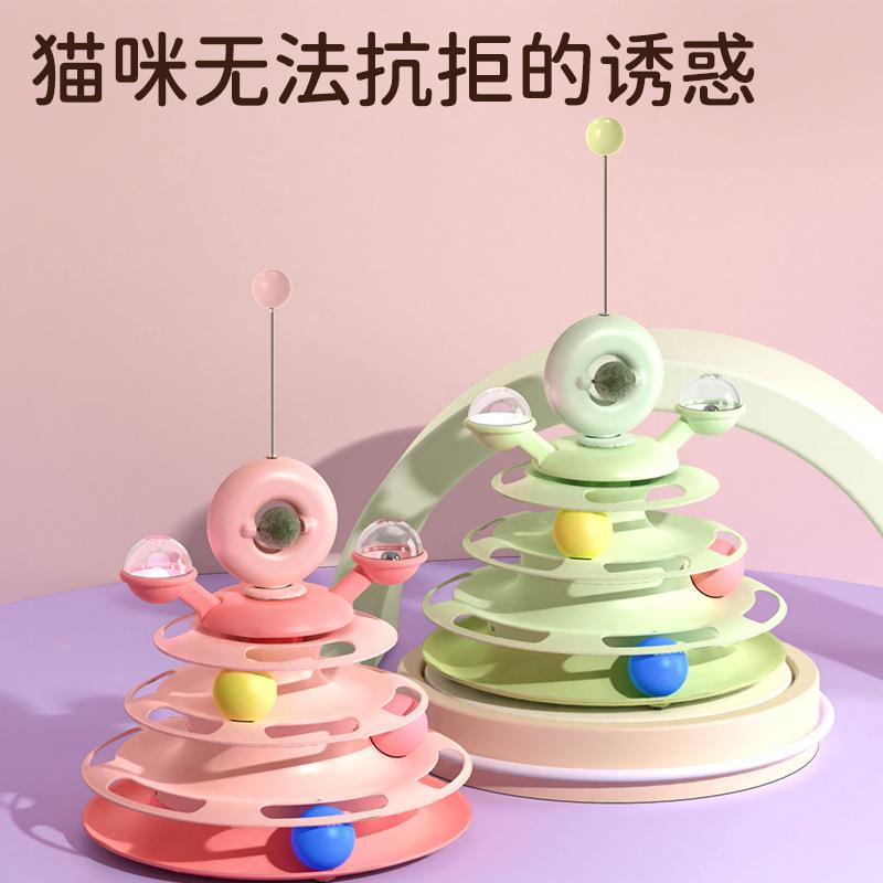 工厂新款猫咪玩具升级款猫转盘自嗨逗猫棒猫薄荷球逗猫玩具