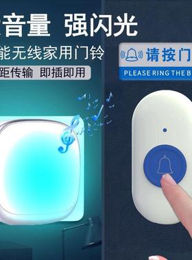 B220闪光门铃家用无线远距离大音量聋哑老人紧急呼叫器电子遥控铃