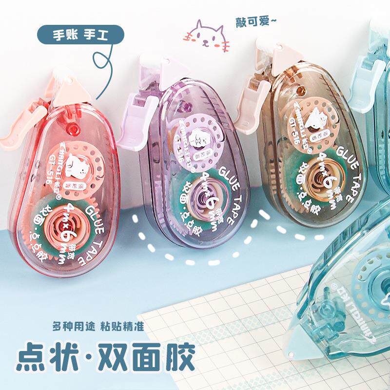 透明点点胶可爱修正带式点状双面胶大容量学生用粘贴手账胶带