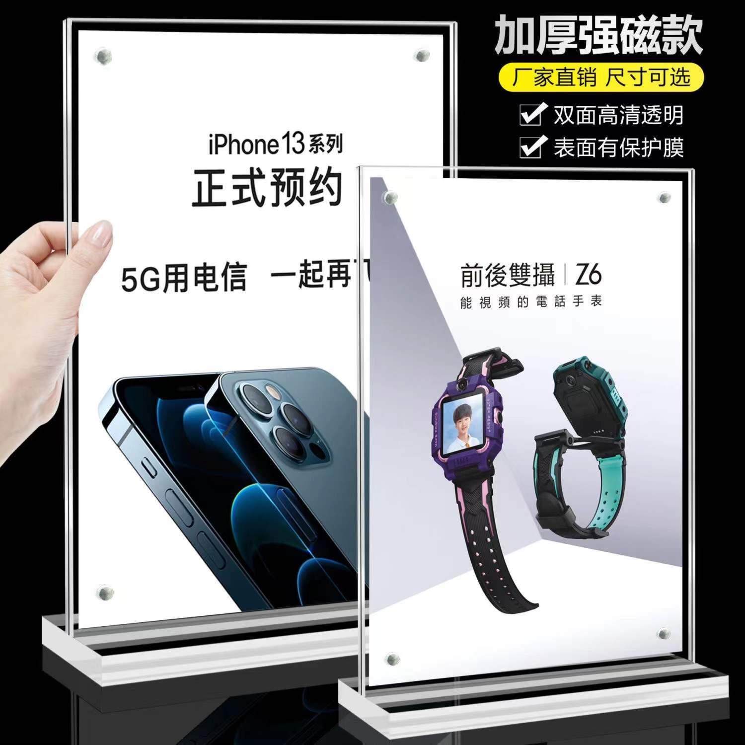 亚克力台卡桌牌立牌a4菜单价格A6强磁广告牌价目表桌面展示牌台签