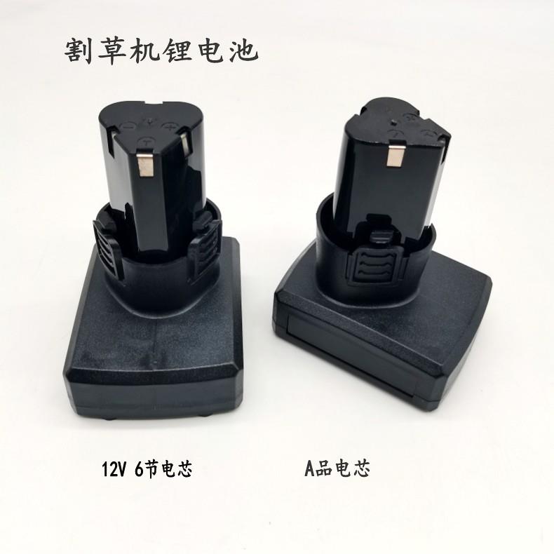 小型家用锂电池割草机通用锂电池高续航电池包12V锂电池24V电池