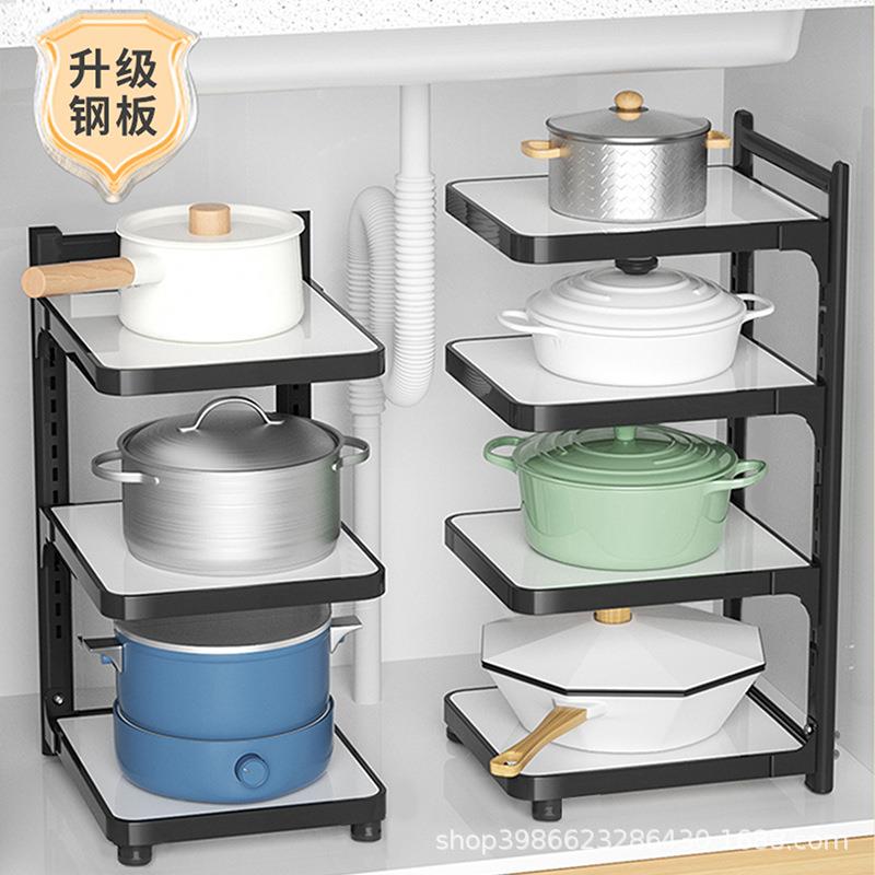 厨房置物架家用下水槽锅具收纳锅架落地多功能可调节多层储物架子