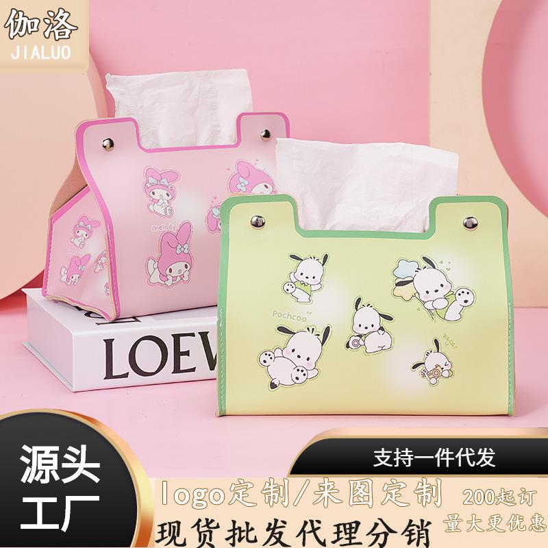 外贸爆款纸巾盒客厅创意可爱抽纸盒车载皮革纸抽盒收纳盒餐巾盒子