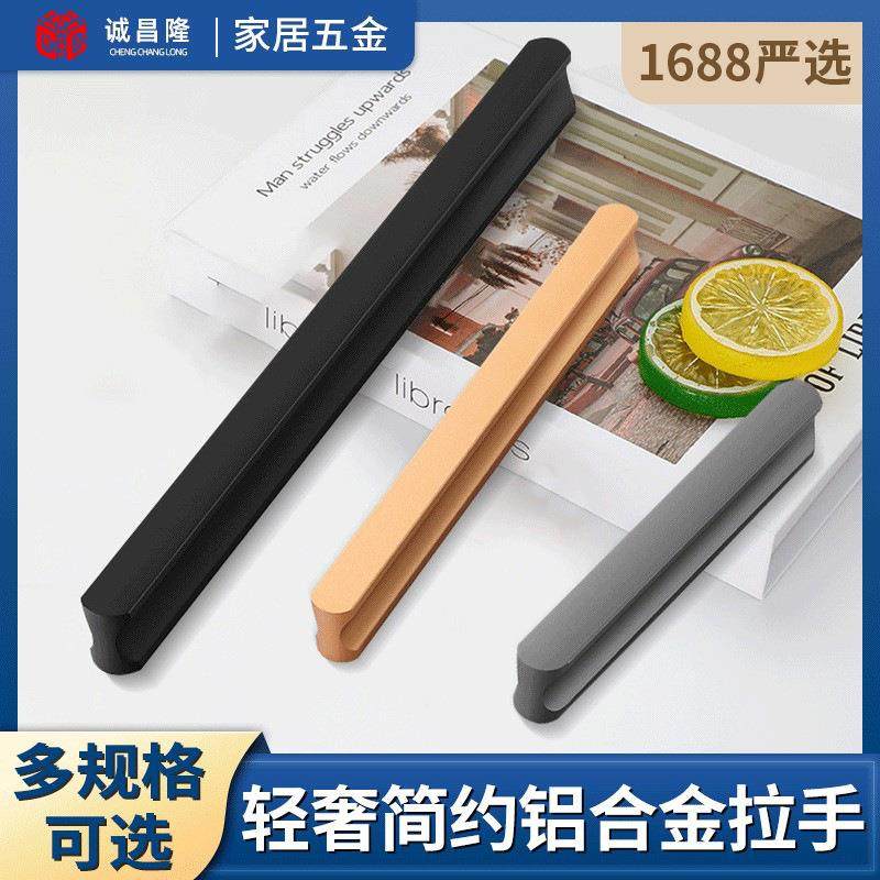 工字型柜门拉手加长圆头防撞现代简约轻奢抽屉衣柜橱柜家具门把手