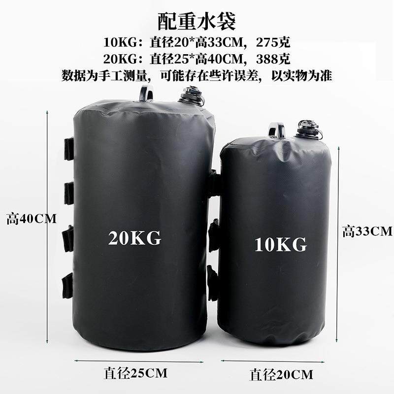 跨境配重水袋帐篷固定水桶广告遮阳伞配重防风注水底座压重沙包袋