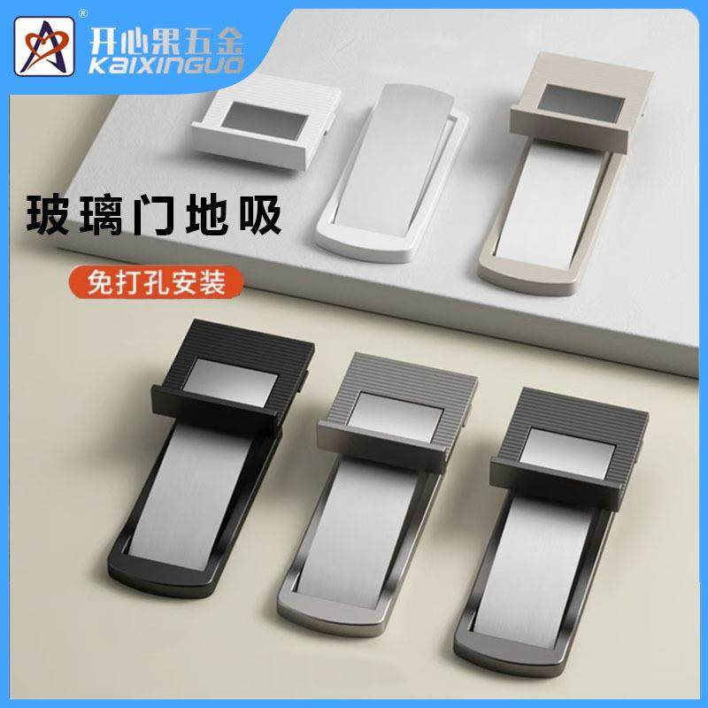 超薄隐形免打孔门碰卧室卫生间免极窄边框门挡静音防撞门吸
