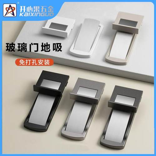 超薄隐形免打孔门碰卧室卫生间免极窄边框门挡静音防撞门吸