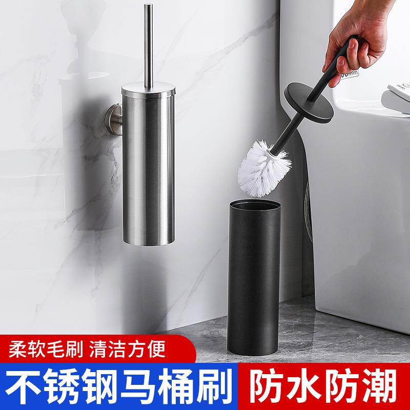 跨境不锈钢马桶刷带底座卫生间上墙式壁挂厕所刷无死角马桶刷套装