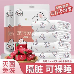 印花一次性床单被套枕套便携旅行单人双人四件套酒店床上用品 新款