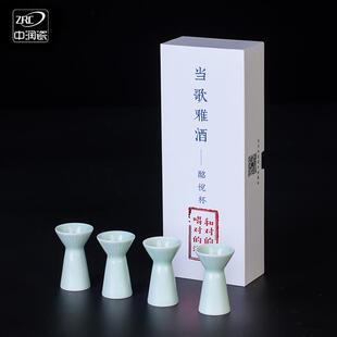 白酒杯酒具套装 景德镇陶瓷小酒杯一口杯白色创意酒盅家用复古中式