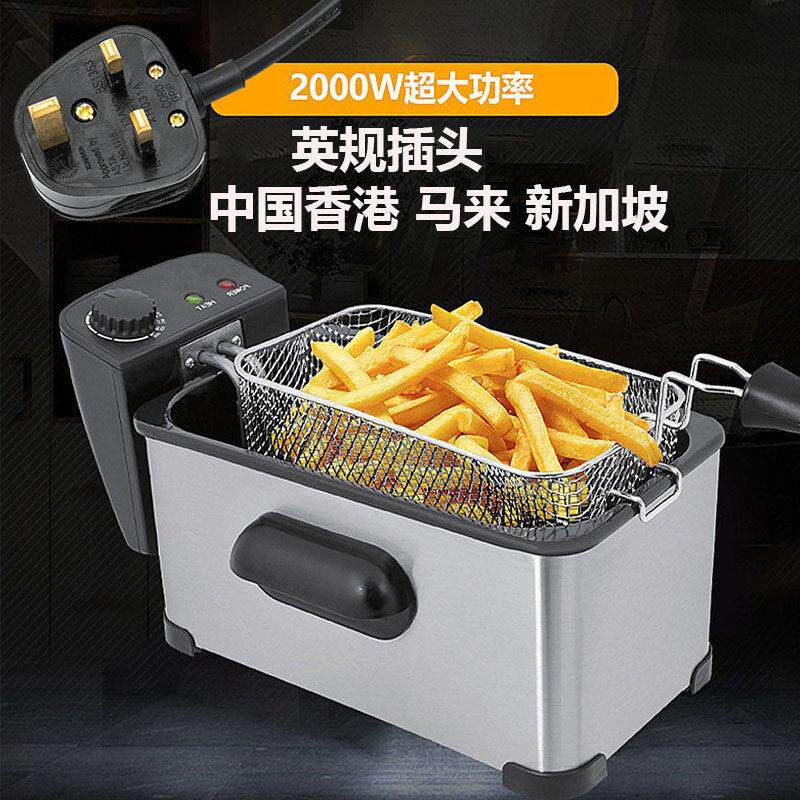 3.5L Oil Fryer Cooking Pot Pan家用电油炸锅电炸锅炸鸡炉薯条机