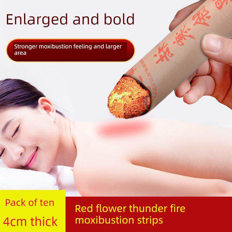 御艾堂4cm粗雷火灸艾条 家用五年陈蕲艾草艾灸条艾柱悬灸加药暖宫