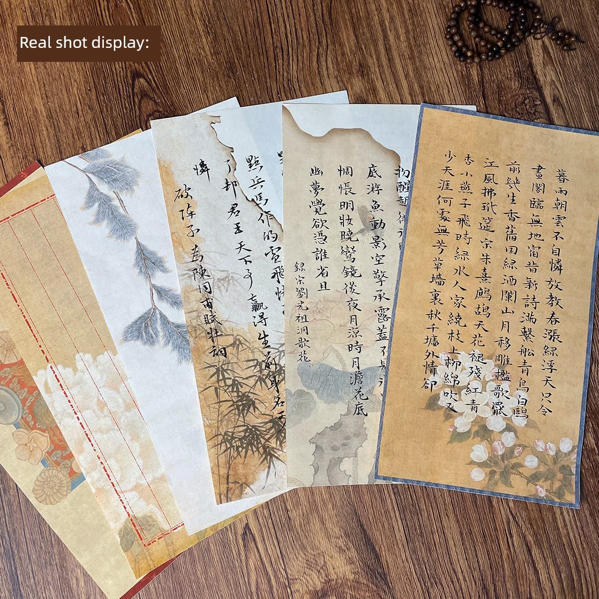 惇简素秋信笺小品书法作品纸微喷宣纸小楷作品纸硬笔七分熟国展纸