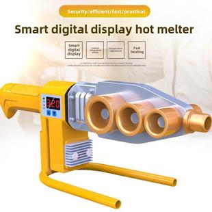 维莱特数显恒温热熔机Ppr水管热熔机家用焊接不粘模头水、电熔机