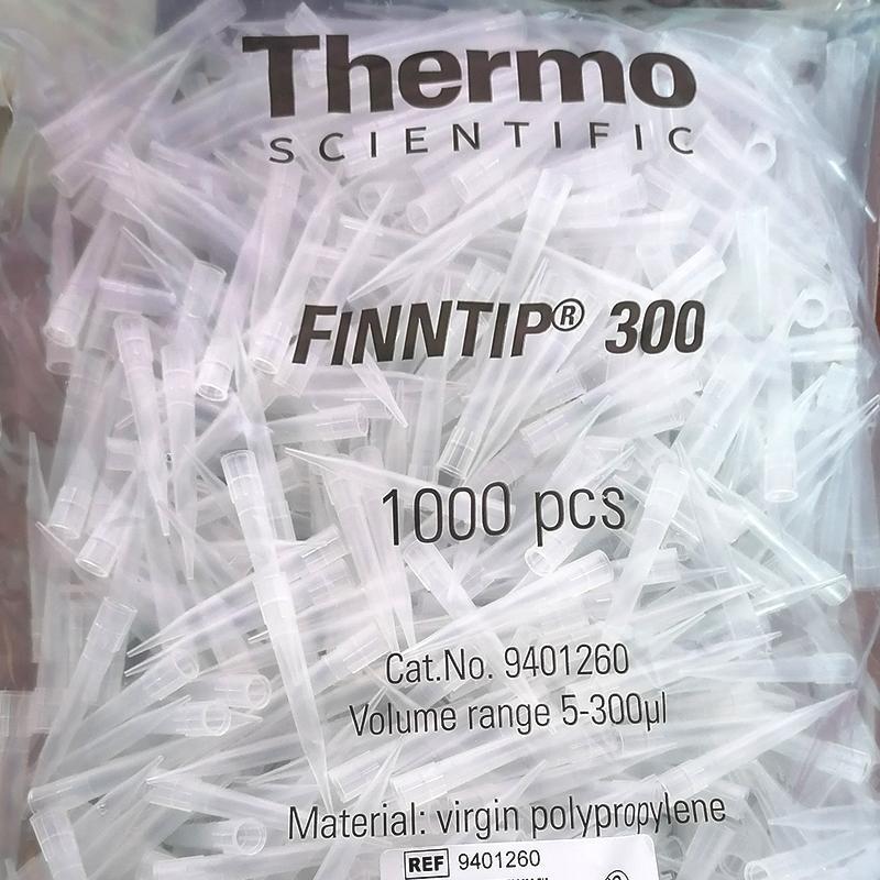 赛默飞移液器吸头Thermo10ul/200ul/1ml5ml/10ml 热电吸头蓝色