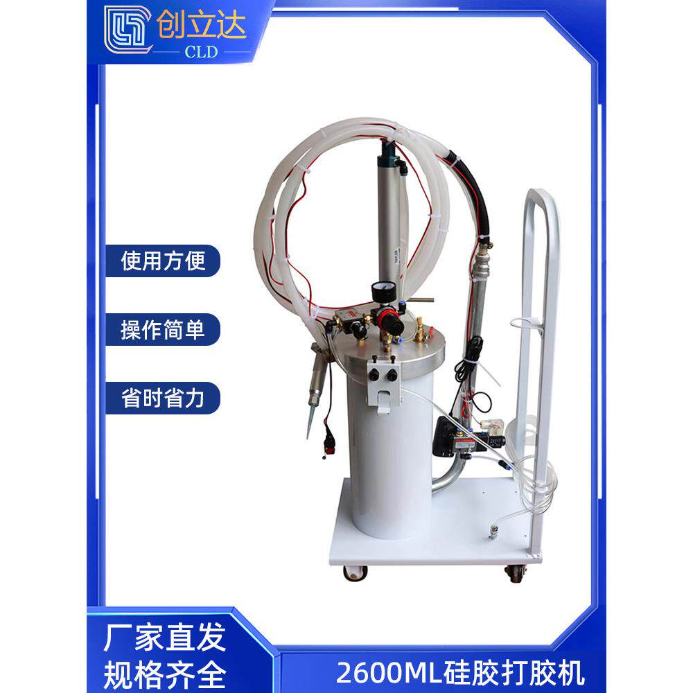 自动点胶机2600ML胶水灌胶机半自动点胶机回阀硅胶点胶机压力桶
