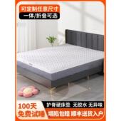 儿童床垫定制榻榻米棕垫可折叠护脊椰棕天然乳胶垫宿舍单人婴儿垫